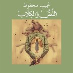 اللص والكلاب (MP3-Download)