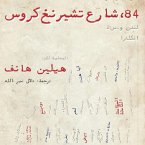 84، شارع تشيرنغ كروس (MP3-Download)