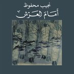 أمام العرش: حوار مع الحكام (MP3-Download)