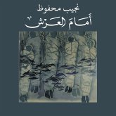 amam el arsh (MP3-Download) amam el arsh (MP3-Download)