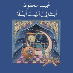 Cover ليالي ألف ليلة (MP3-Download)