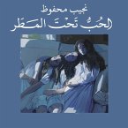 الحب تحت المطر (MP3-Download)