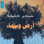 أرض وسماء (MP3-Download)