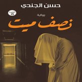 نصف ميت دفن حيًا (MP3-Download) نصف ميت دفن حيًا (MP3-Download)