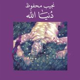 دنيا الله (MP3-Download) دنيا الله (MP3-Download)