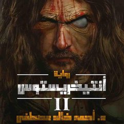 Cover أنتيخريستوس 2 (MP3-Download)