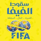 سقوط الفيفا (MP3-Download)