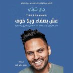 عش بصفاء وبلا خوف (MP3-Download)