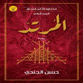 المرتد (MP3-Download) المرتد (MP3-Download)