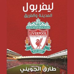 ليفربول المدينة والفريق (MP3-Download) - الجويني, طارق