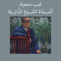 Cover أصداء السيرة الذاتية (MP3-Download)