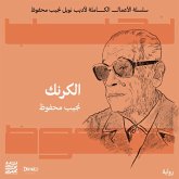 الكرنك (MP3-Download) الكرنك (MP3-Download)