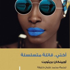 أختي.. قاتلة متسلسلة (MP3-Download) - بريثويت, أوينكان