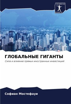 Cover GLOBAL'NYE GIGANTY