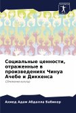 Social'nye cennosti, otrazhennye w proizwedeniqh Chinua Achebe i Dikkensa