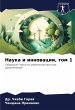 Nauka i innowacii, tom 1 - Bild 1