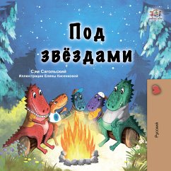 Под звёздами (eBook, ePUB) - Sagolski, Sam; KidKiddos Books