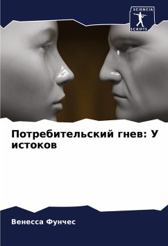 Cover Potrebitel'skij gnew: U istokow