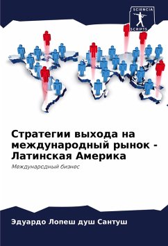 Cover Strategii wyhoda na mezhdunarodnyj rynok - Latinskaq Amerika