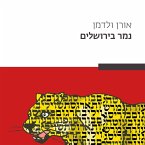 נמר בירושלים (MP3-Download)
