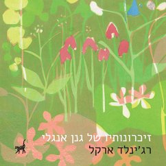 Cover זיכרונותיו של גנן אנגלי (MP3-Download)