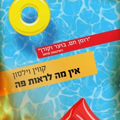 אין מה לראות פה (MP3-Download) - וילסון, קווין