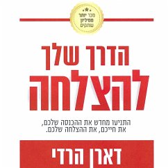 Cover הדרך שלך להצלחה (MP3-Download)