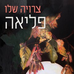 פליאה (MP3-Download) - שלו, צרויה