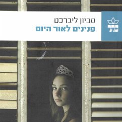 פנינים לאור היום (MP3-Download) - ליברכט, סביון