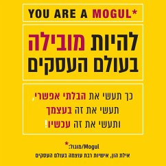 Cover להיות מובילה בעולם העסקים (MP3-Download)