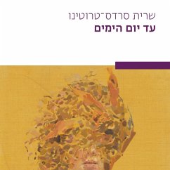 עד יום הימים (MP3-Download) Cover עד יום הימים (MP3-Download)