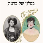 בסלון של ברטה (MP3-Download)