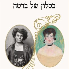 בסלון של ברטה (MP3-Download) - אחימאיר, אורה