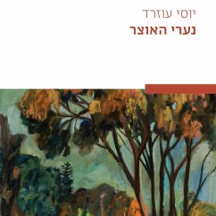 נערי האוצר (MP3-Download) - עוזרד, יוסי