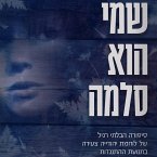 שמי הוא סלמה (MP3-Download)