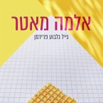 אלמה מאטר (MP3-Download)