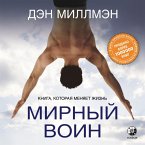 Way of the Peaceful Warrior (MP3-Download)