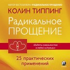 25 Practical Uses for Radical Forgiveness (MP3-Download)