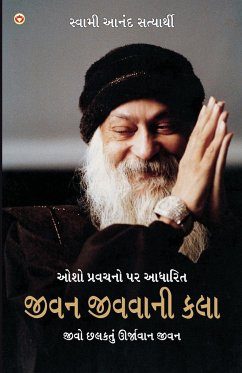 Jeevan Jeene Ki Kala in Gujarati (જીવન જીવવાની કળા) - Swami Satyarthi, Anand