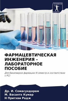 FARMACEVTIChESKAYa INZhENERIYa - LABORATORNOE POSOBIE - Somasundaram, I.; Kumar, M. Vasanth; Radzh, N Prithwi