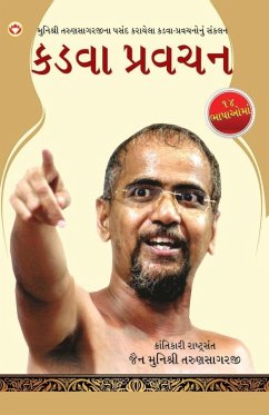 Cover Kadve Pravachan in Gujarati (કડવા પ્રવચન)