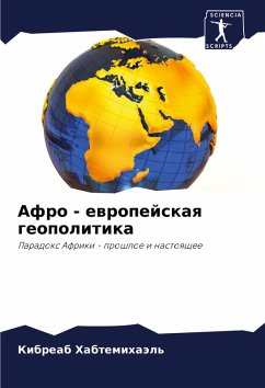 Cover Afro - ewropejskaq geopolitika