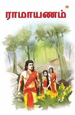 Ramayan in Tamil (ராமாயணம்) - Prakash, Priyadarshi