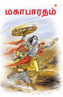 Mahabharat in Tamil (மகாபாரதம்) - Prakash, Priyadarshi