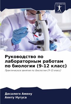 Rukowodstwo po laboratornym rabotam po biologii (9-12 klass) - Amenu, Desalegn;Nugusa, Aqntu