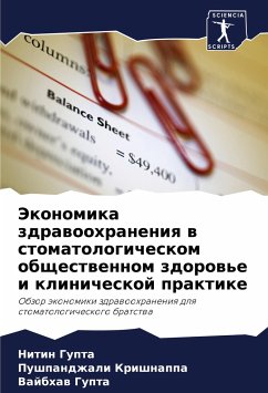 Jekonomika zdrawoohraneniq w stomatologicheskom obschestwennom zdorow'e i klinicheskoj praktike - Gupta, Nitin; Krishnappa, Pushpandzhali; Gupta, Vajbhaw