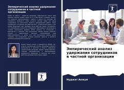 Jempiricheskij analiz uderzhaniq sotrudnikow w chastnoj organizacii - Anzhum, Nudzhat