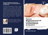 Ocenka farmacewticheskoj stabil'nosti i antimikrobnoj aktiwnosti Ocenka farmacewticheskoj stabil'nosti i antimikrobnoj aktiwnosti