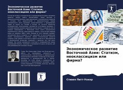 Jekonomicheskoe razwitie Vostochnoj Azii: Statizm, neoklassicizm ili firma? - Pitt-Uoker, Stiwen