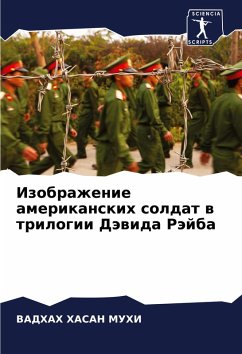 Cover Izobrazhenie amerikanskih soldat w trilogii Däwida Räjba